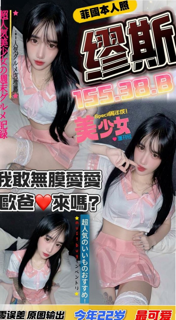 ₊復興₊外出₊湘雲₊爆乳美甲師₊身高166cm₊體重52kg₊胸圍C罩杯₊年齡18歲₊突然好想找個人 啪 啪 啪 啪  有那位哥哥可以滿足我的需求呢？